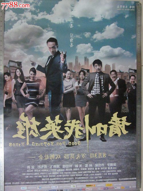 购买假波兰ID